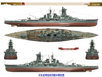 日本金剛級戰列艦3D模擬圖