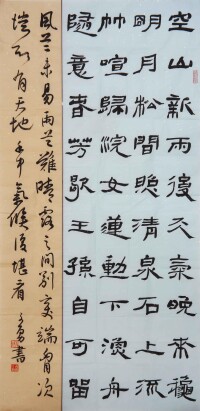 劉文勇[當代著名書畫篆刻家]