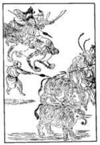 宗愨制獅御象，取自《百將圖》