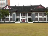 復旦大學校史館