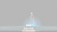 《Fate/GO》寶具動畫