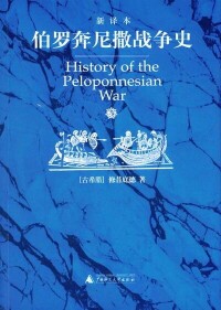 （圖）公元前450年