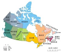 加拿大行政區劃