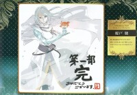 FGO 1st EpBook 畫師：榎戶駿