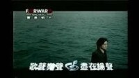 歌曲MV