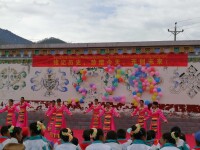 2017年3月28日上察隅鎮在鎮民政廣場舉行3.28慶祝活動