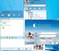 QuickDove（網路飛鴿）