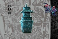 軒轅劍外傳：穹之扉[2015年大宇資訊出品的遊戲]