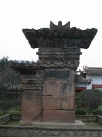 文物建築