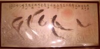 懷禪詠魚詩《九鯉捧日圖》紙本，畫心縱180cm，橫488cm