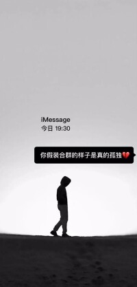 iMessage頁面