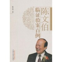 陳新[京城易安中醫藥研究院院長]