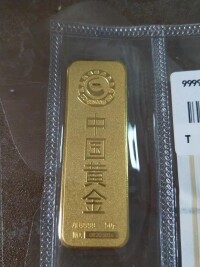 中國黃金集團有限公司