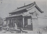 1936年劉敦楨考察新鄉關帝廟照片