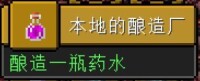 下界[《Minecraft》的維度]