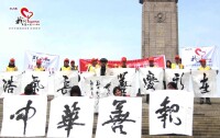 中華善報走進南京 雨花台祭奠活動