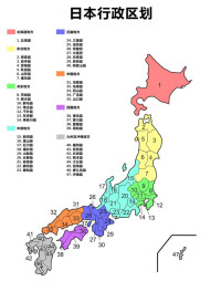北海道行政區劃（2010年起）