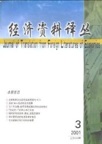 學術期刊