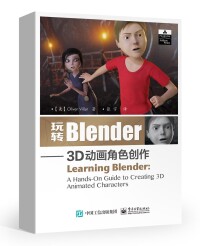 Blender[三維動畫製作軟體]界面