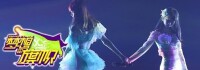 夢想的旗幟[SNH48 TEAM X第四台劇場公演]