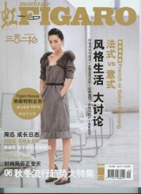 2006年虹成長日誌