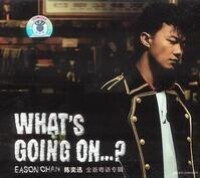 歌曲所屬專輯《What’s Going On…？》