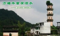 小溪村[安徽黃山市歙縣小溪村]