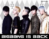 Bigbang