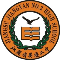 江蘇省姜堰第二中學校徽