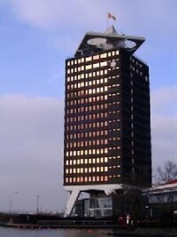 荷蘭皇家殼牌石油公司總部
