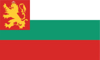 保加利亞王國國旗