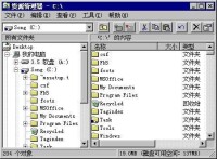 SDI[單文檔界面(SingleDocumentInterface)]