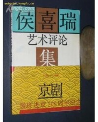 藝術評論[中國藝術研究院主辦刊物]