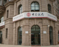 中國銀行上海市分行