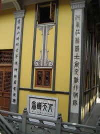 法藏講寺現狀