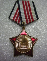 中國人民解放軍1979年式立功獎章