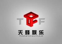 徠深圳市天蜂娛樂文化傳播有限公司