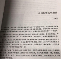 書籍內頁