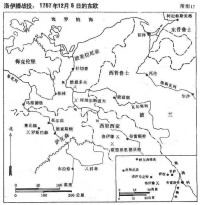 呂岑會戰[七年戰爭時期的呂岑會戰]