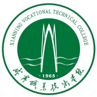 咸寧職業技術學院校徽