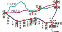 懷衡鐵路