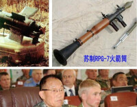 中國獲得的蘇制RPG-7火箭筒