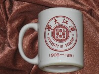 滬江大學建校85周年紀念茶杯