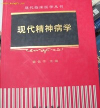 相關書籍