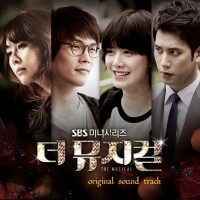 OST Part.1