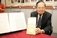 諾貝爾獎章（現藏香港中文大學）