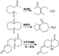 縮醛