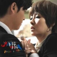 OST Part.5