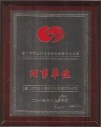 城市吸引 吸引茶飲 citi drink 資質證書