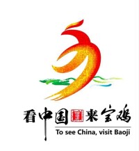 看中國，來寶雞（To see China,visit Baoji）